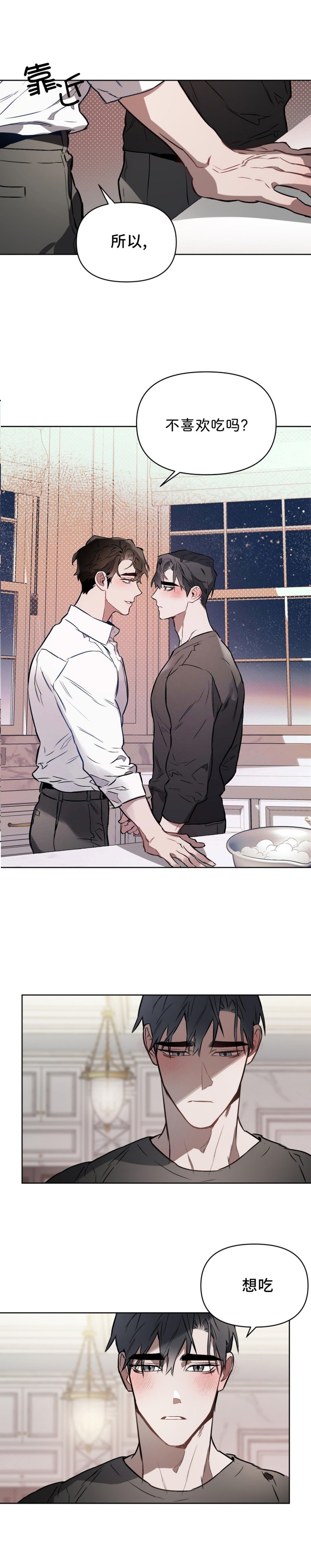 第40话2