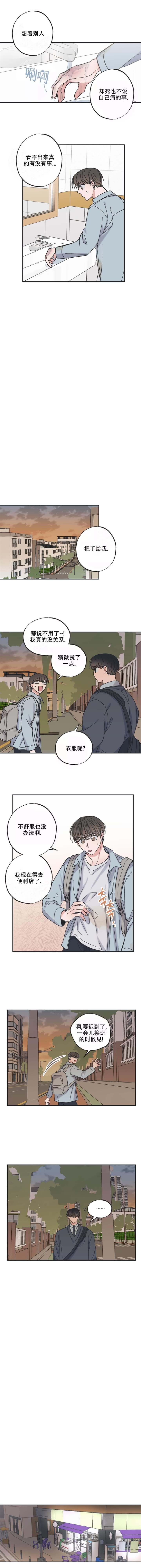 第22话0