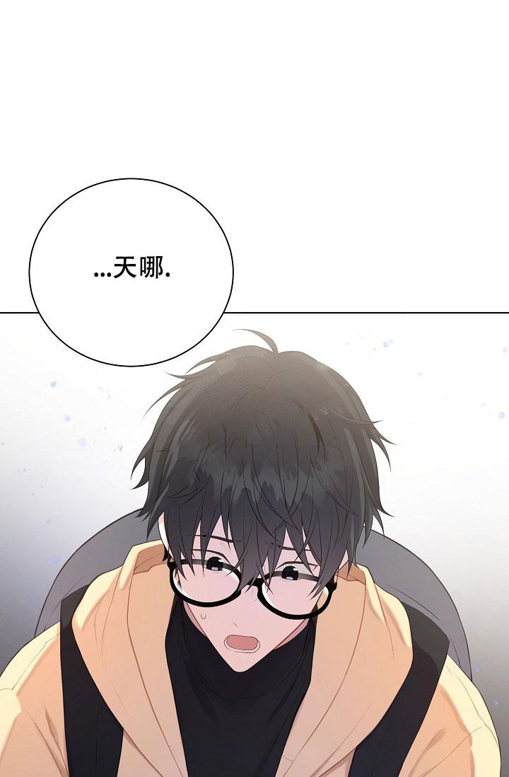 游戏辅助脚本代理平台漫画,第8话1图