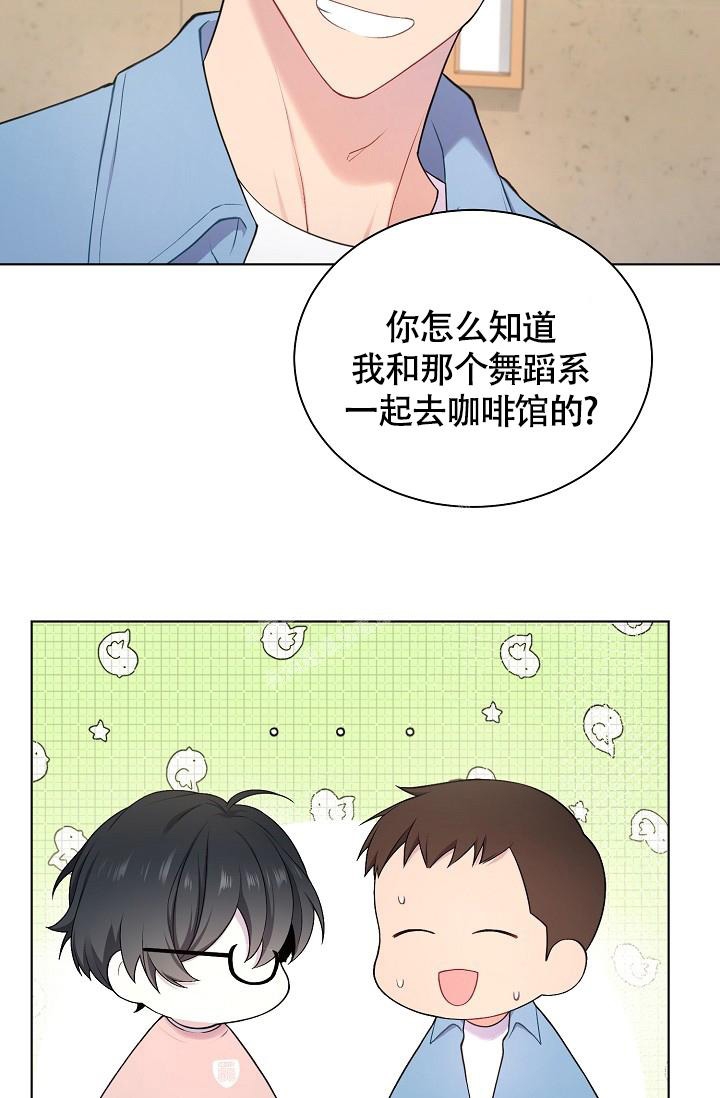 游戏辅助脚本代理平台漫画,第18话4图
