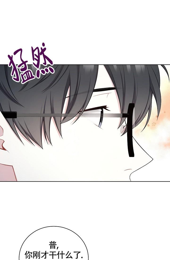 游戏辅助脚本代理平台漫画,第18话1图