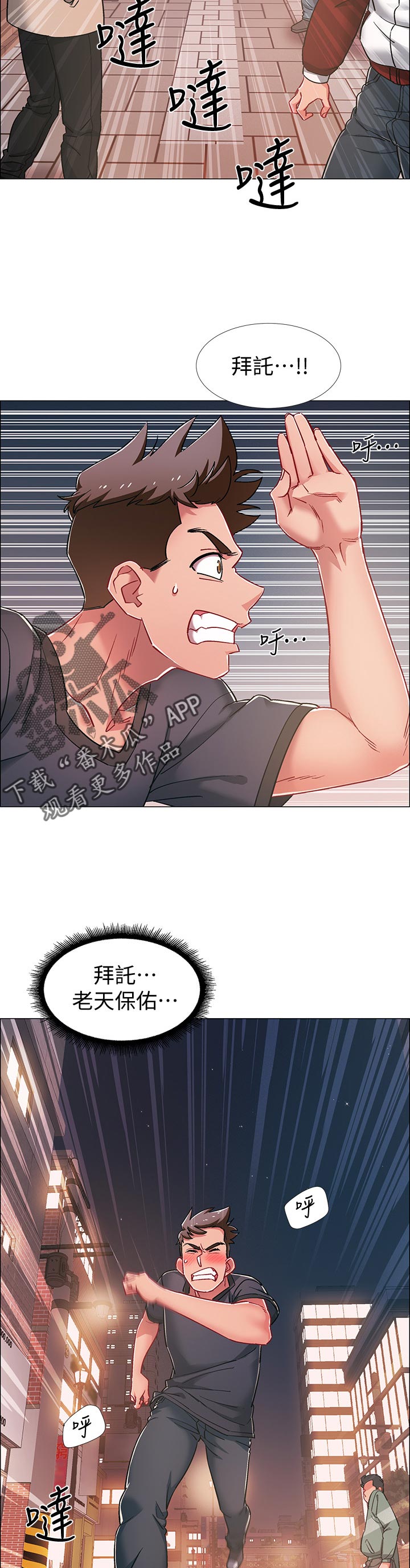 第32章：任务3