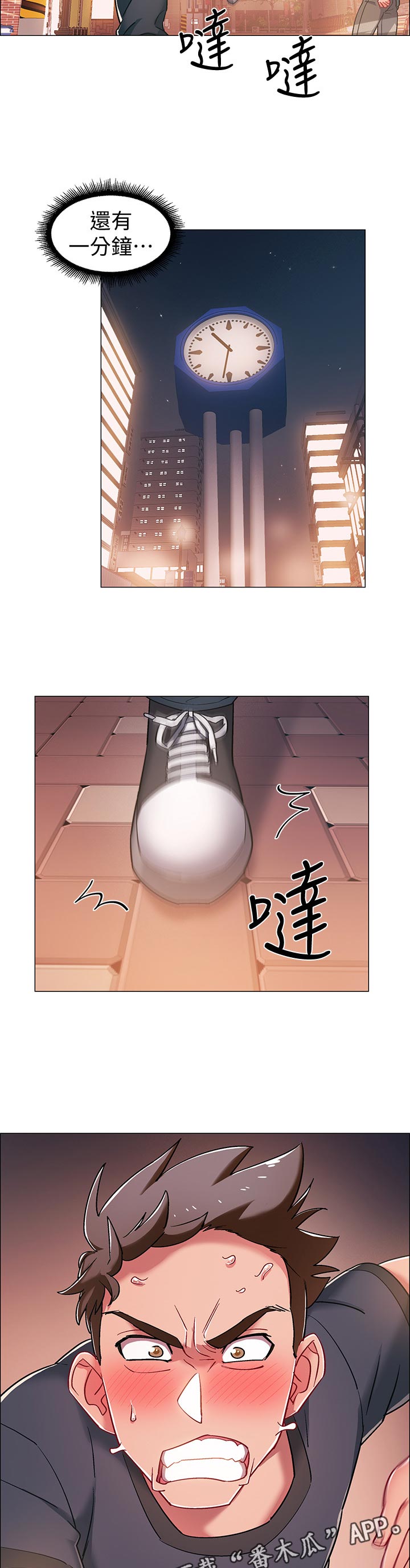 第32章：任务4