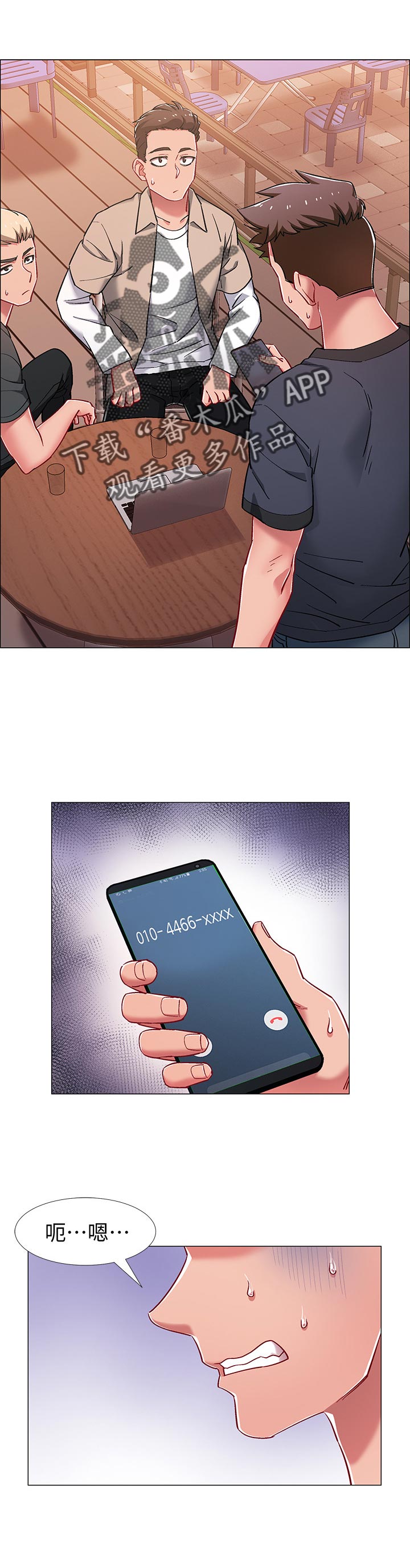第32章：任务0