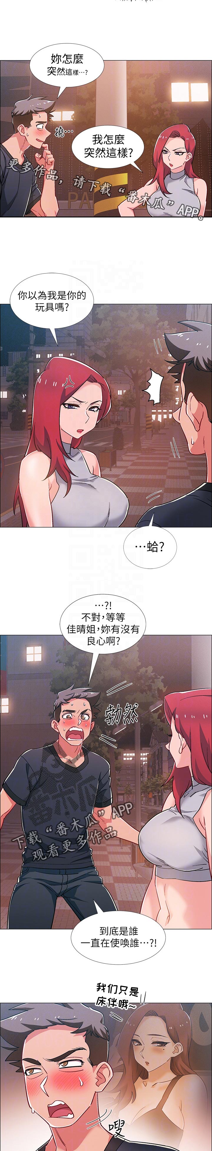 第42章：看破1