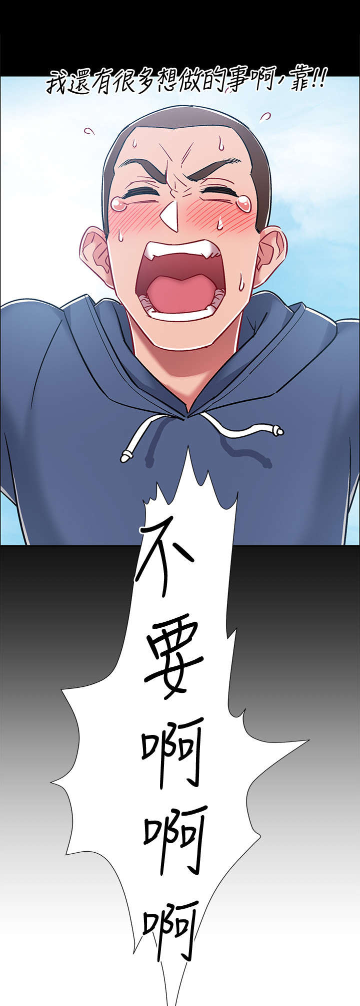 第15章：石化0