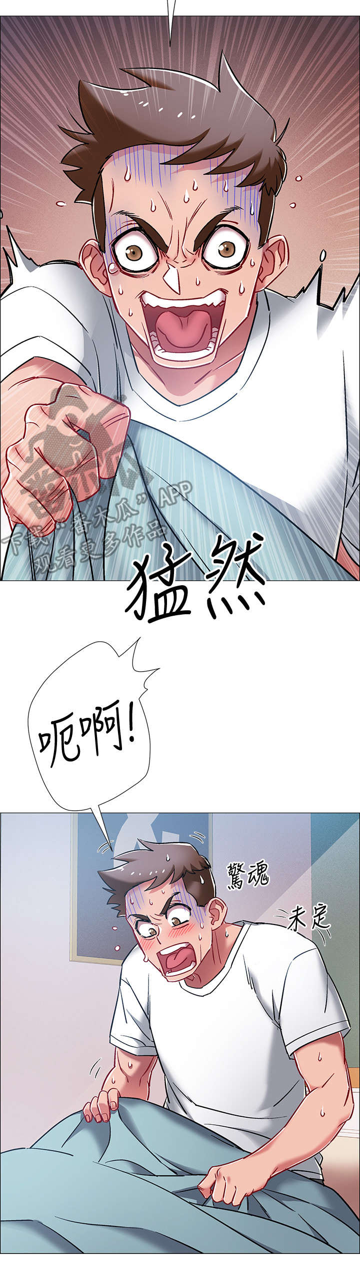 第15章：石化1