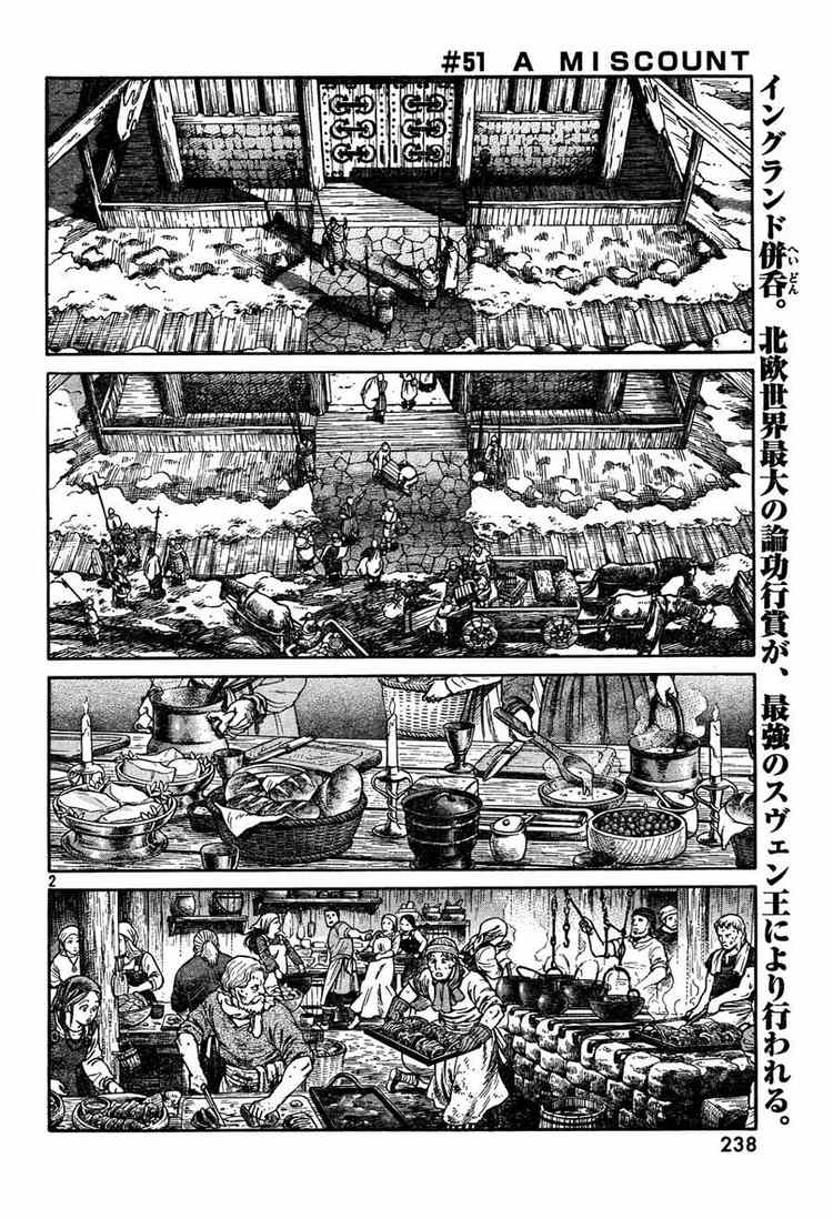 海盗战记动画接漫画多少集漫画,第51话2图