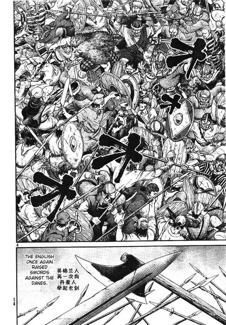 海盗战记动画接漫画多少集漫画,第61话5图