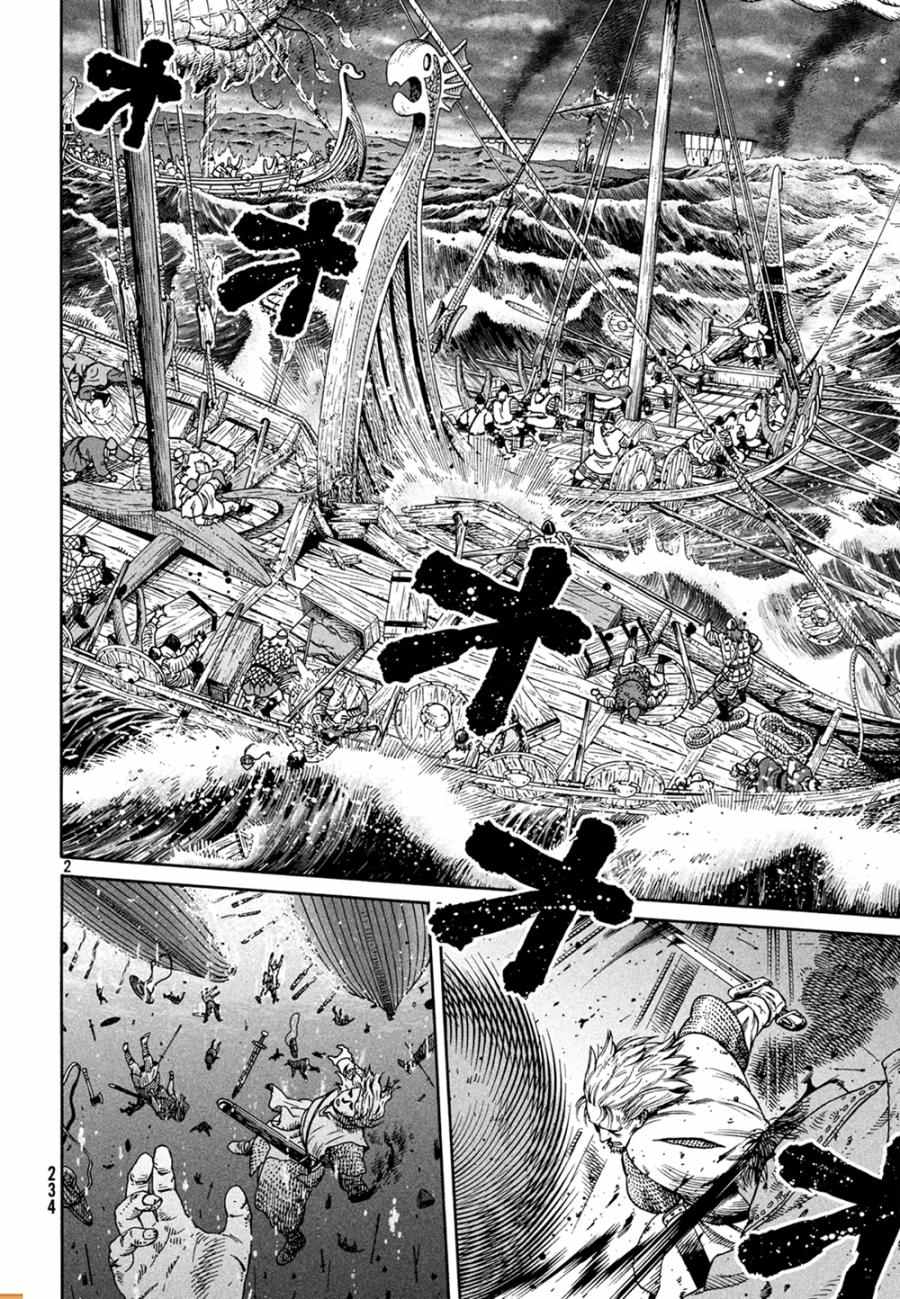 海盗战记动画接漫画多少集漫画,第127话3图