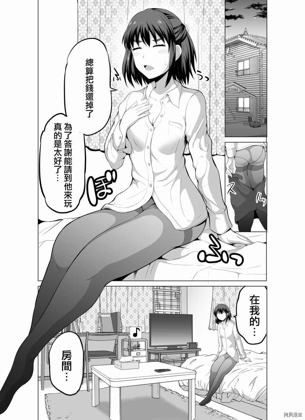 第6话0