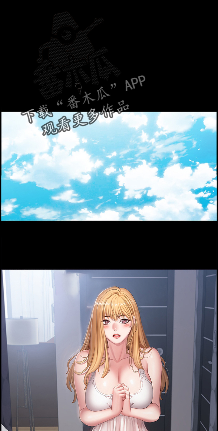 健身馆教练课程漫画,第94章：关心1图