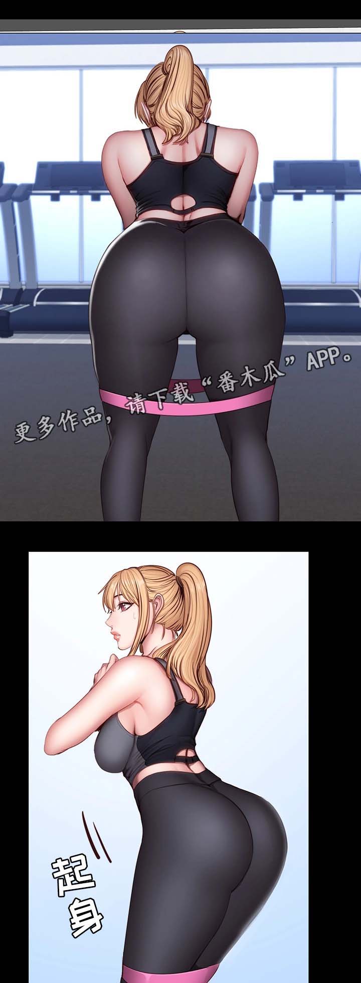 健身馆能瘦身不漫画,第45章：新来女教练2图