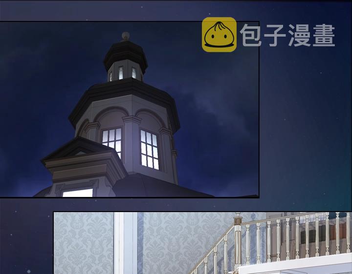淑女的生存法则免费下拉式漫画漫画,第26话 原谅5图