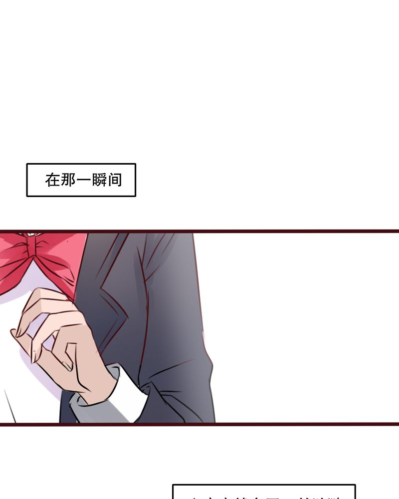 雨后的盛夏的作文漫画,第31章：壁咚？5图