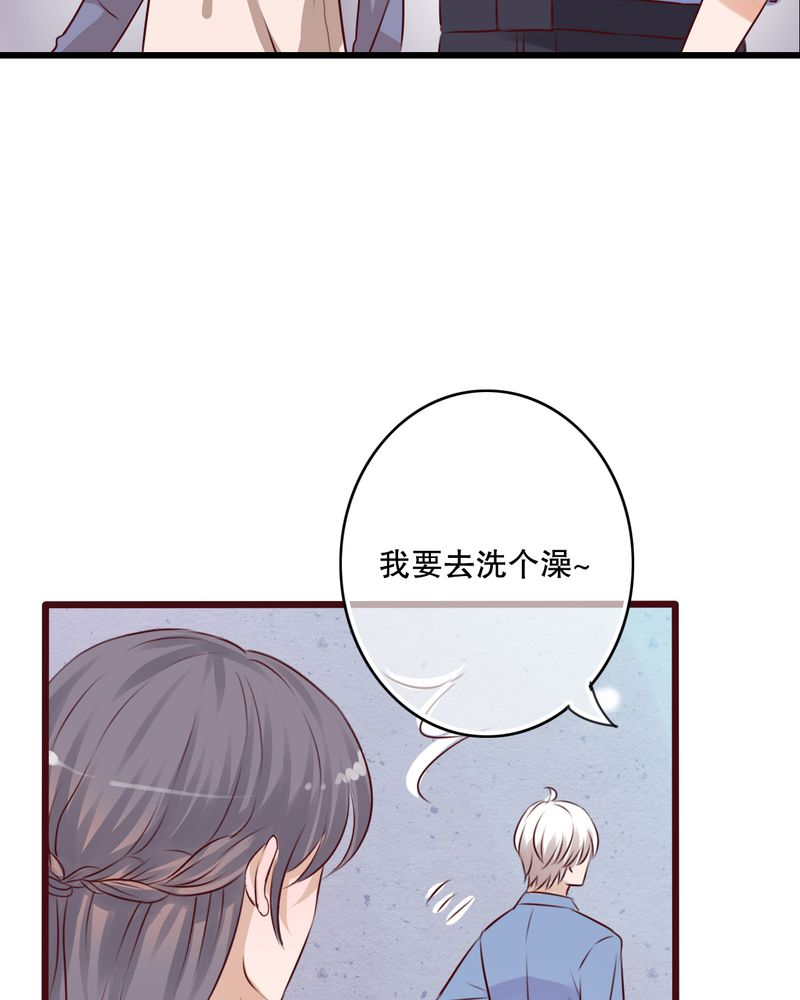 雨后的盛夏的作文漫画,第18章：再次相遇4图