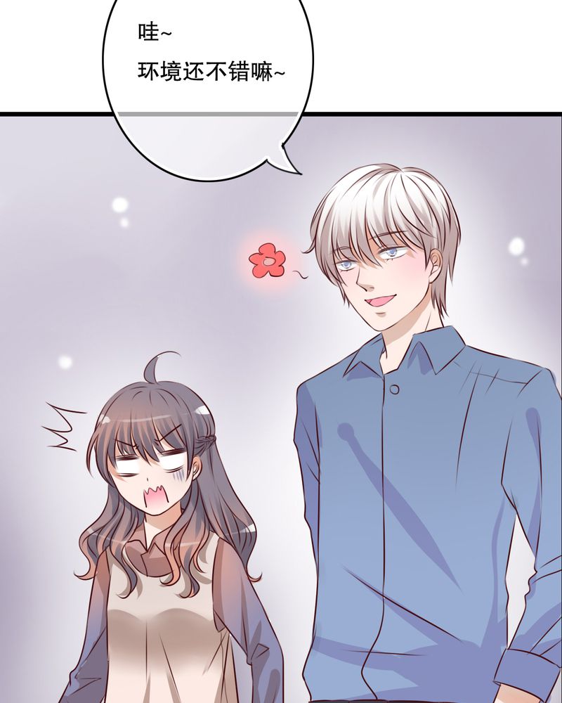 雨后的盛夏的作文漫画,第18章：再次相遇3图