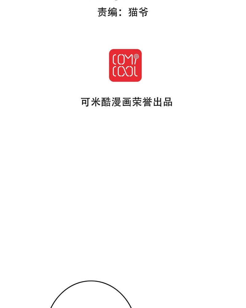 雨后的盛夏的作文漫画,第18章：再次相遇2图