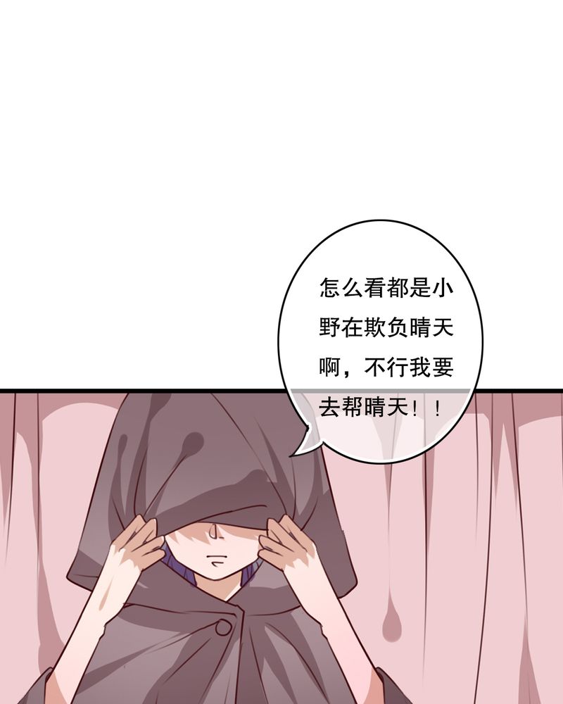 雨后的盛夏的作文漫画,第70章：舞台剧（四）4图