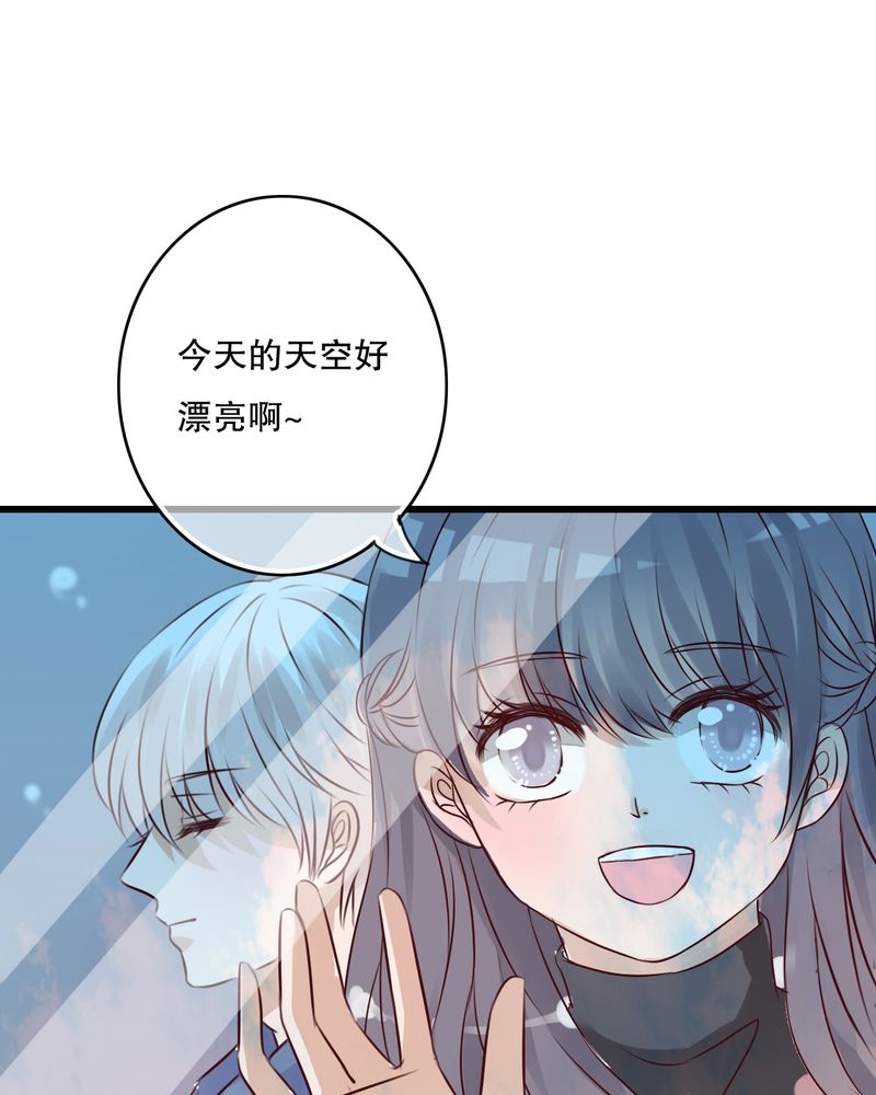雨后的天空会有一道彩虹是什么歌漫画,第17章：开始旅游吧4图