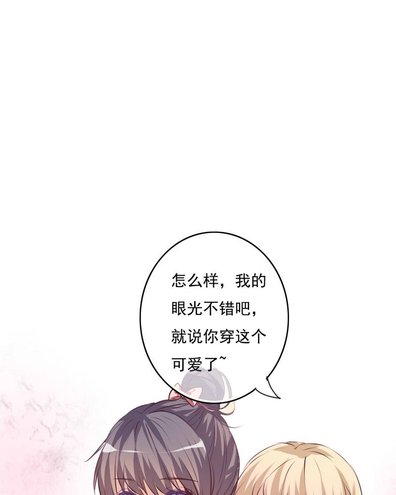雨后的盛夏的作文漫画,第73章：接触4图