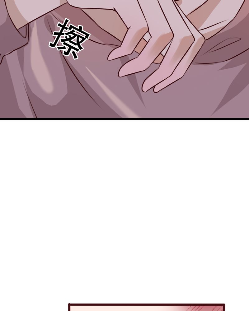 行走漫画,第21章：牵手的理由4图