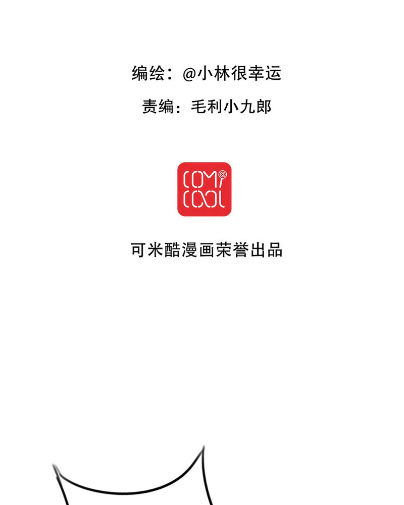 雨后的盛夏的作文漫画,第33章：诶？还要？2图
