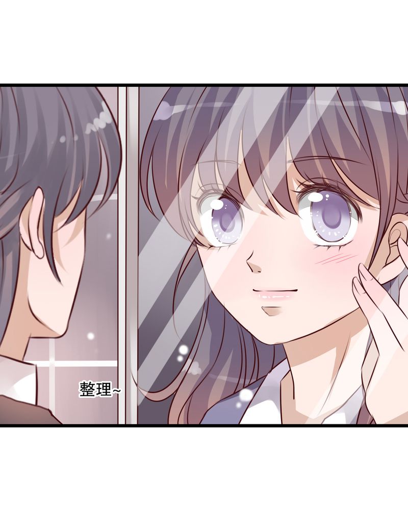 雨后的盛夏漫画,第30章：渐渐浮出的真相2图