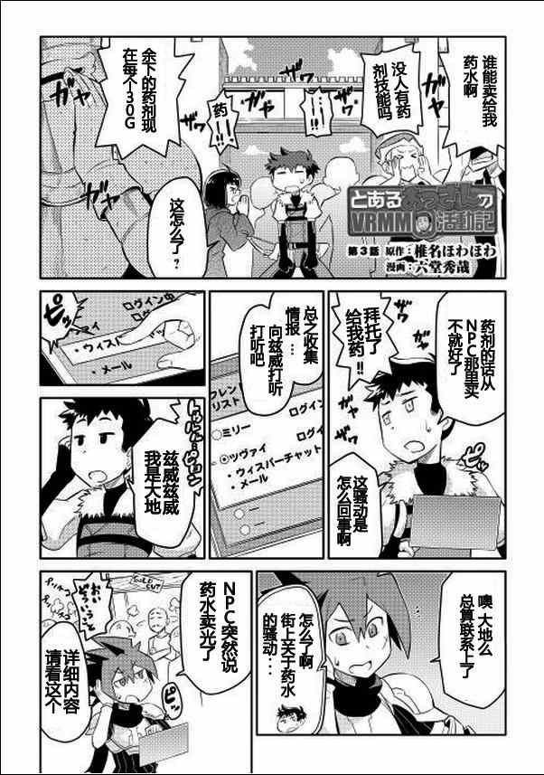第3话0