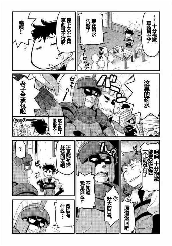 第3话4