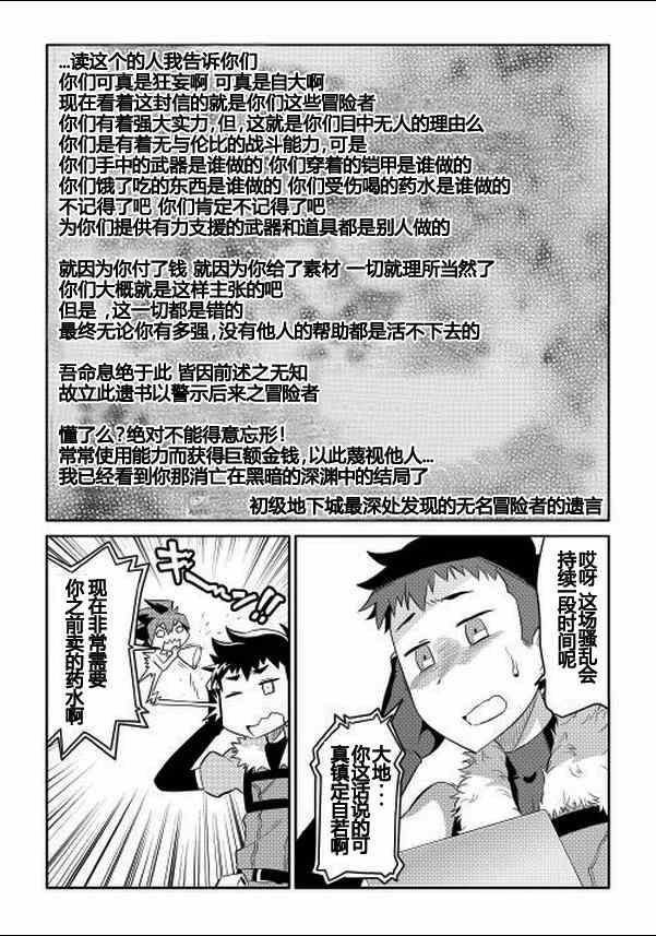第3话1