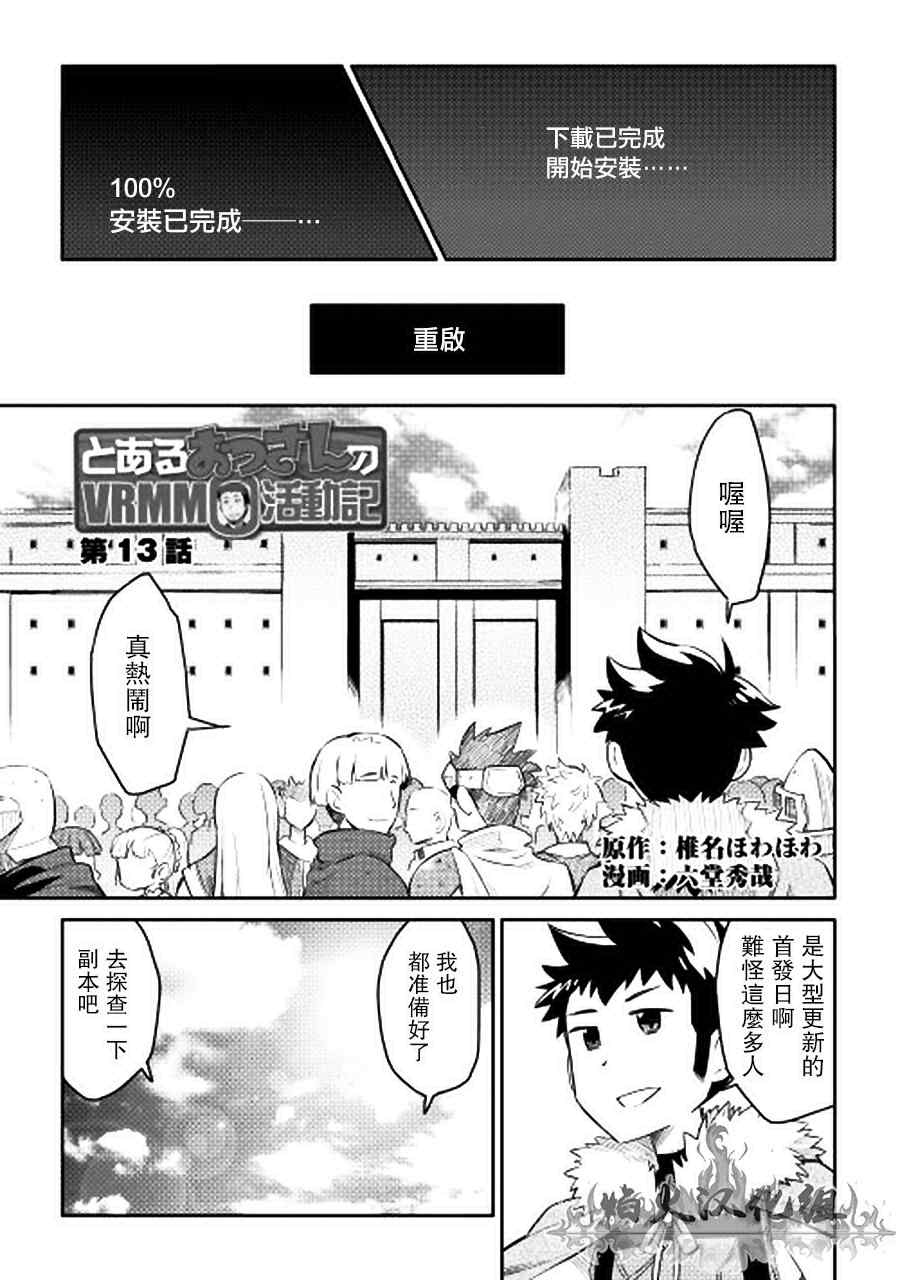 第13话0