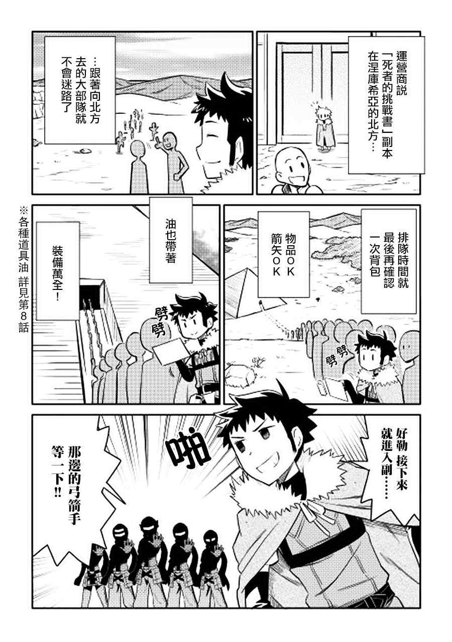 第13话1