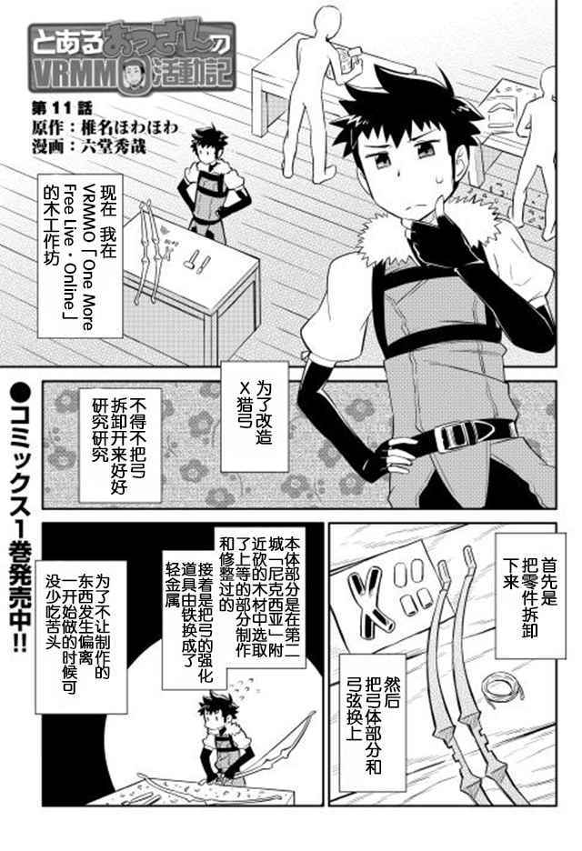 第11话0