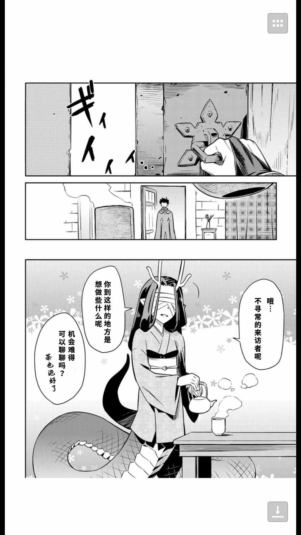 第41话3