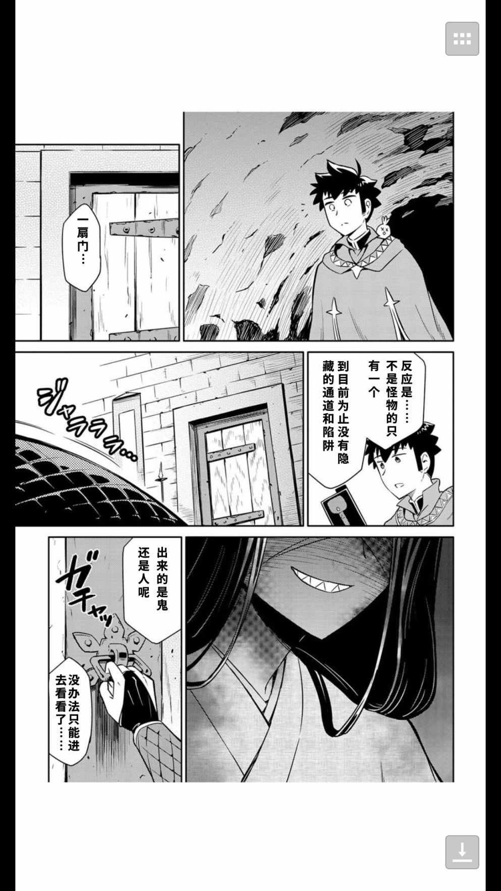 第41话2