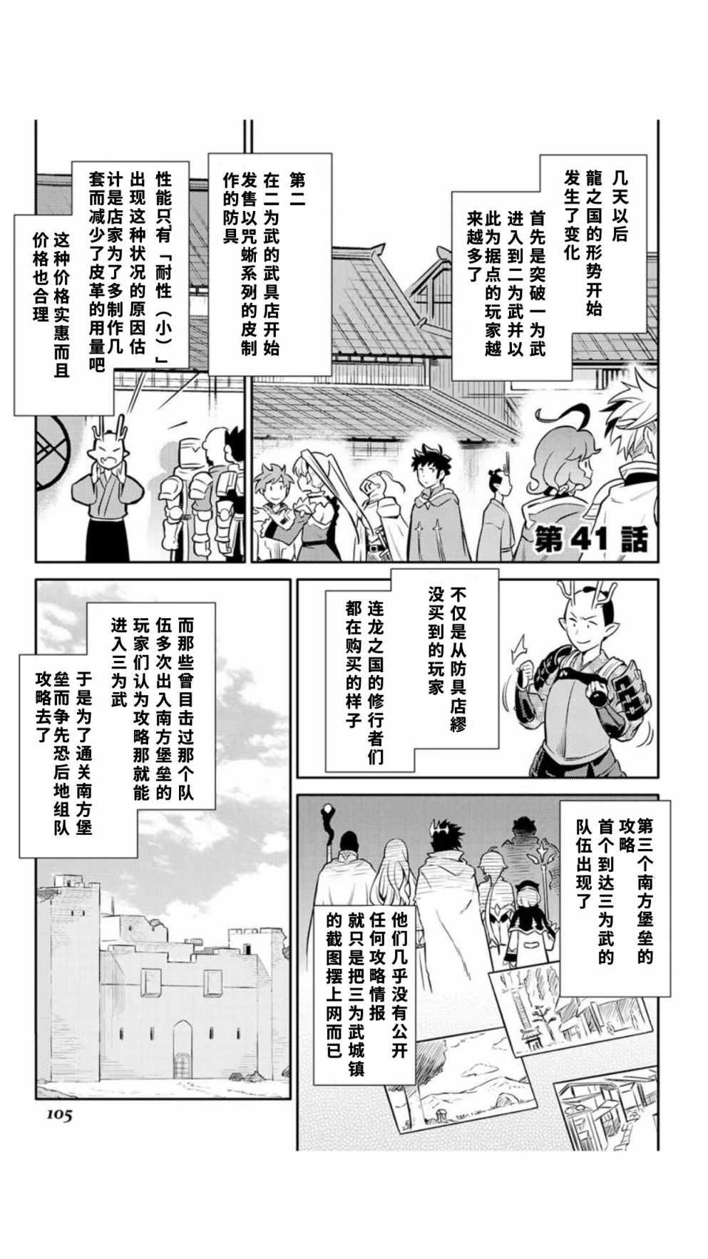 第41话0