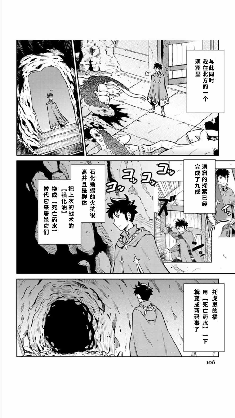 第41话1