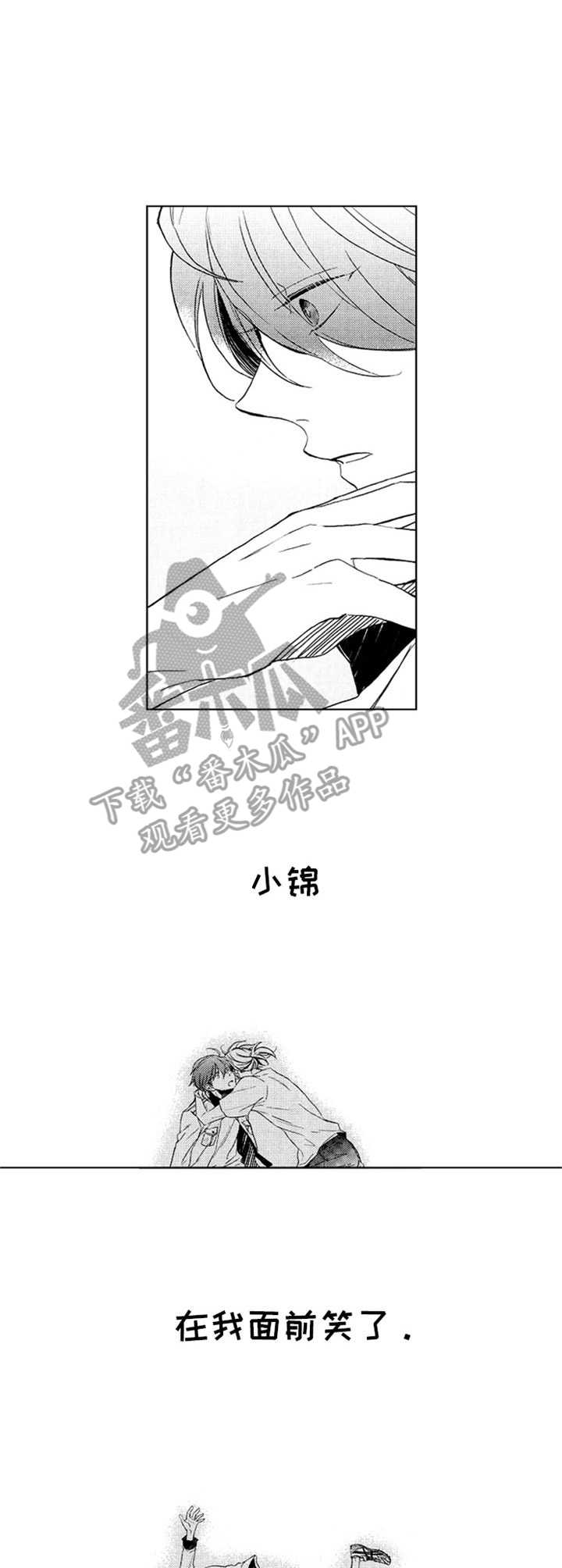 第18章：眼镜1