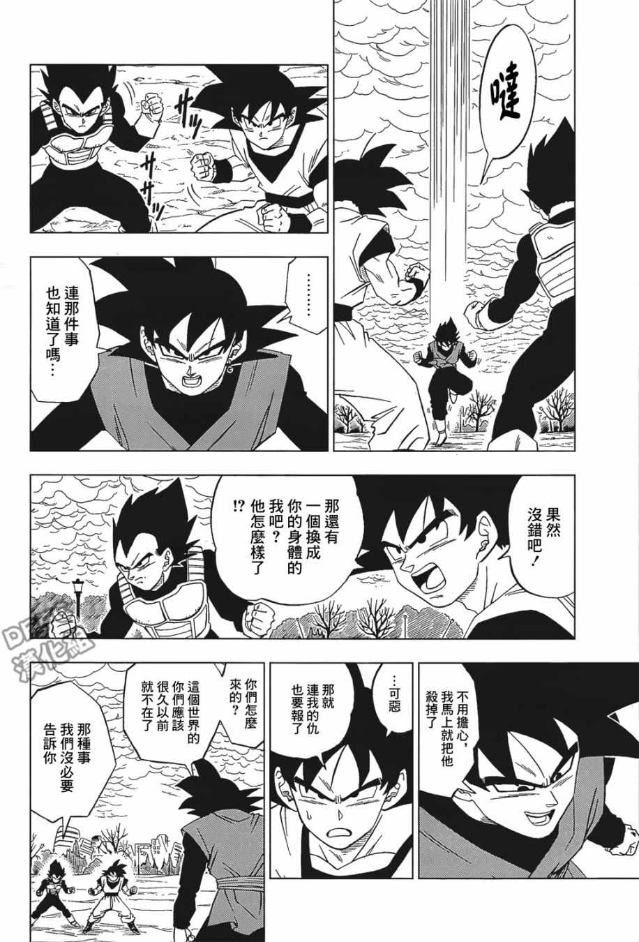 第19话1
