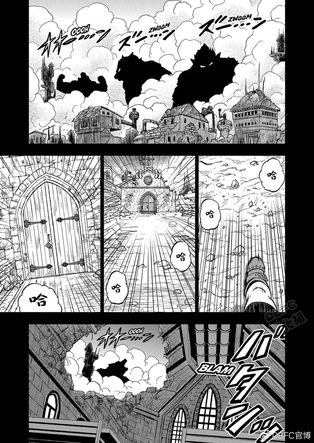 第68话幸存者格兰诺拉3