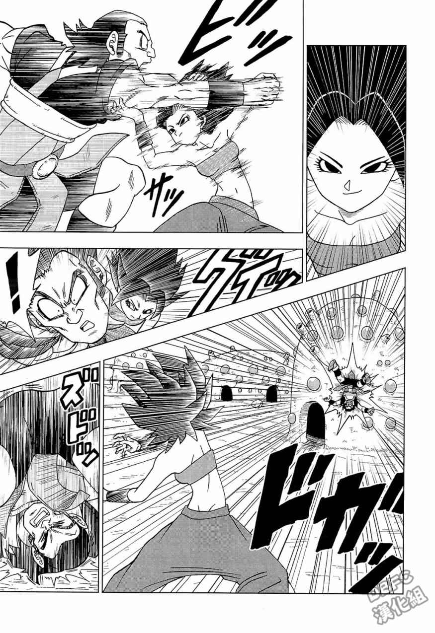 龙珠超第二季在线观看漫画,第32话5图