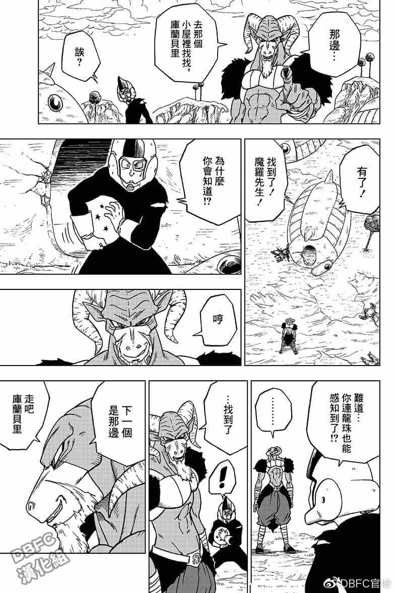 第47话4