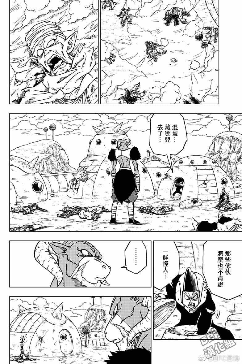 第47话3
