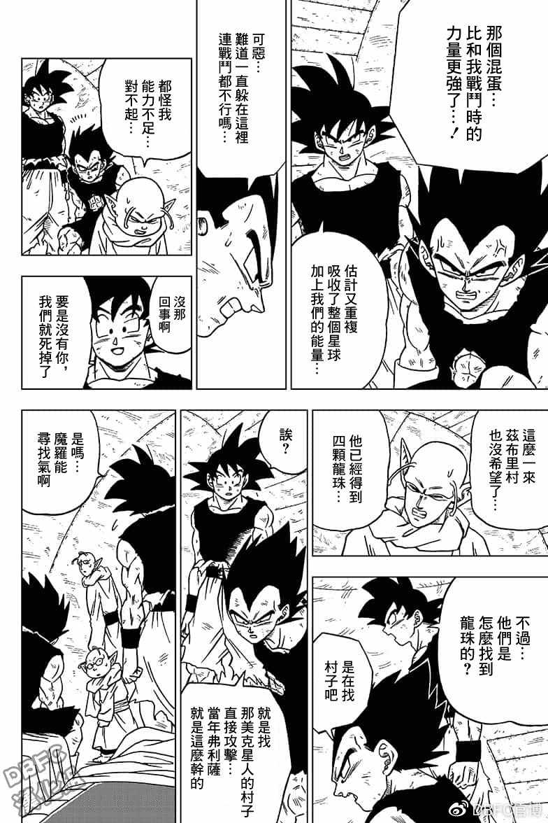 第47话1
