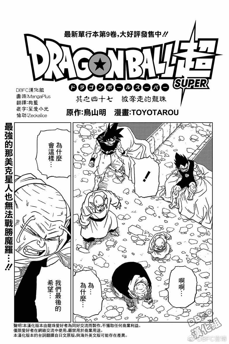 第47话0