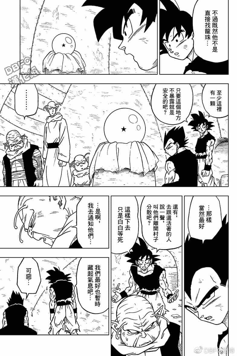 第47话2