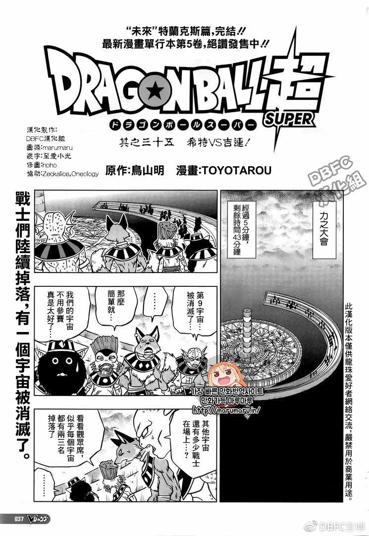 第35话0