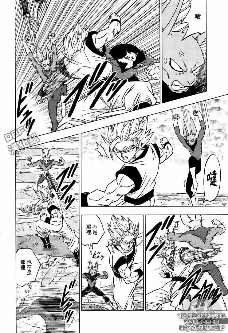 第35话3