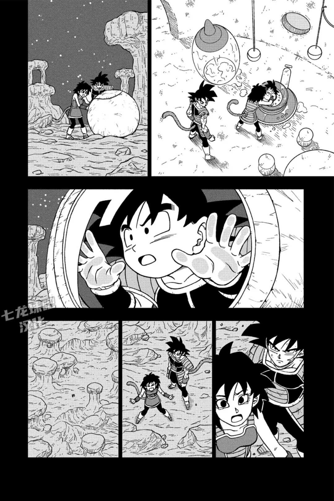龙珠超在线观看完整版免费星空影院漫画,第84话民族的骄傲4图